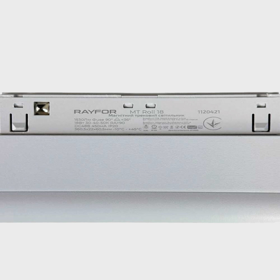 Трековий світильник RAYFOR MT  Roll 18 білий 18W 1530Lm 30-40-50К 48V WiFi