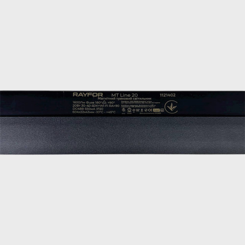 Трековий світильник RAYFOR MT   Line 20 чорний 20W 1600Lm 30-40-50К 48V WiFi