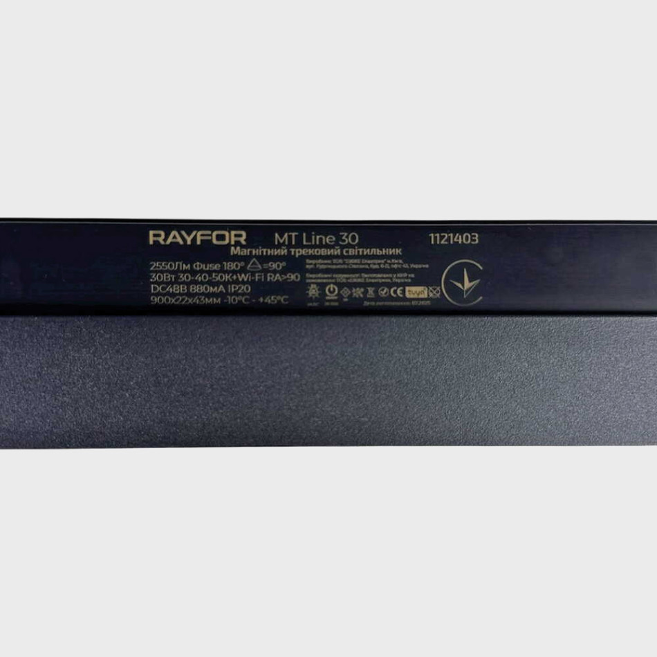 Трековий світильник RAYFOR MT   Line 30 чорний 30W 2550Lm 30-40-50К 48V WiFi