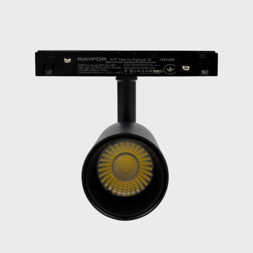 Трековий світильник RAYFOR MT   Nano Focus 12 чорний 12W 1020Lm 30-40-50К 48V WiFi