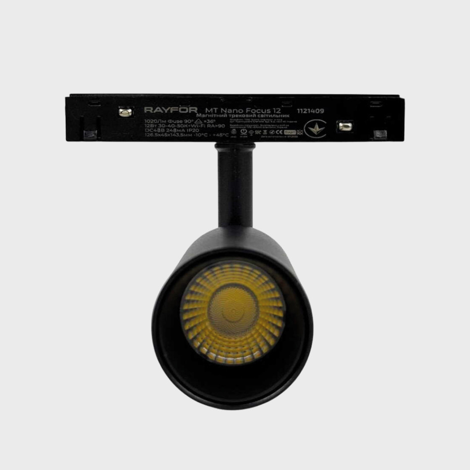 Трековий світильник RAYFOR MT   Nano Focus 12 чорний 12W 1020Lm 30-40-50К 48V WiFi