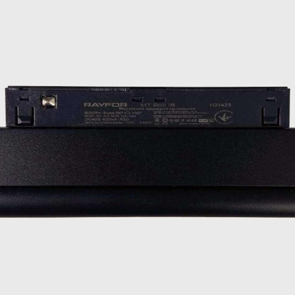 Трековий світильник RAYFOR MT  Roll 18 чорний 18W 1530Lm 30-40-50К 48V WiFi