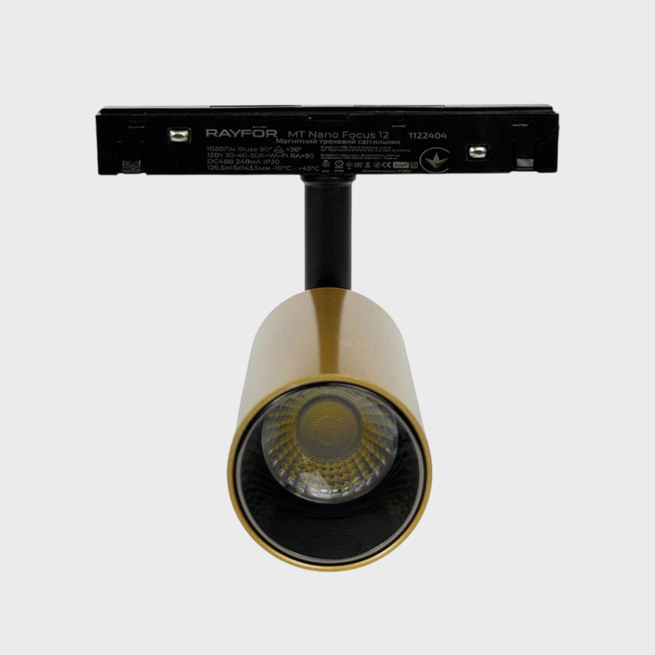 Трековий світильник RAYFOR MT   Nano Focus 12 золотий 12W 1020Lm 30-40-50К 48V WiFi
